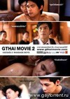 GThai Movie2.jpg